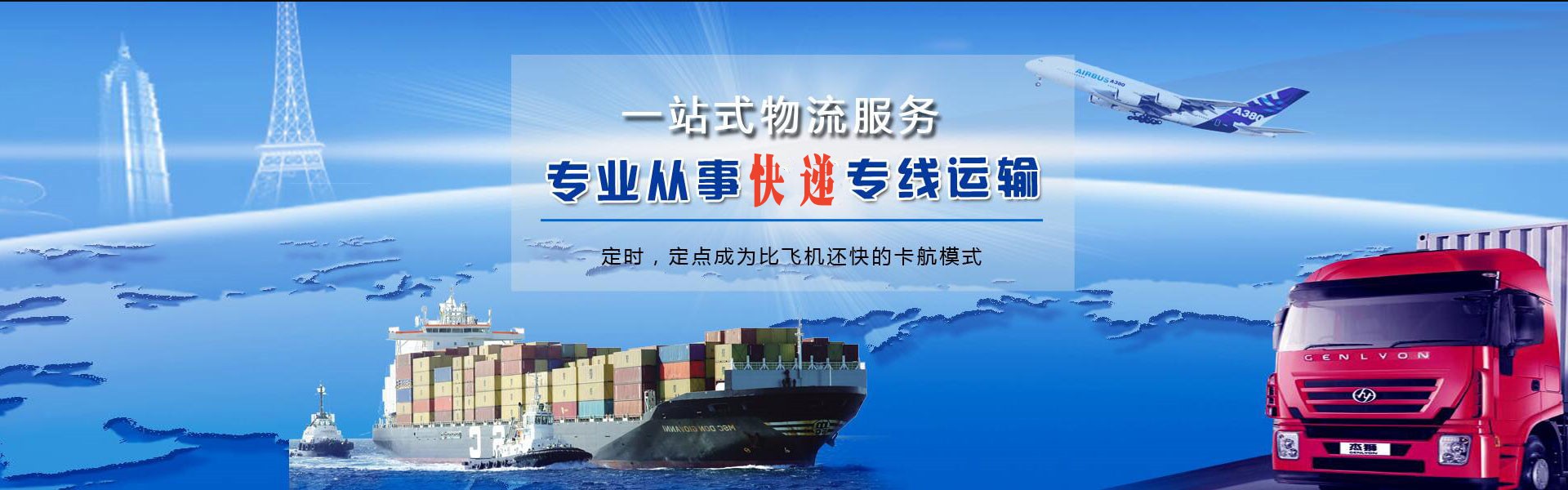 松北到丹麦物流公司-松北至丹麦物流专线-松北空运到丹麦-优时通物流有限公司