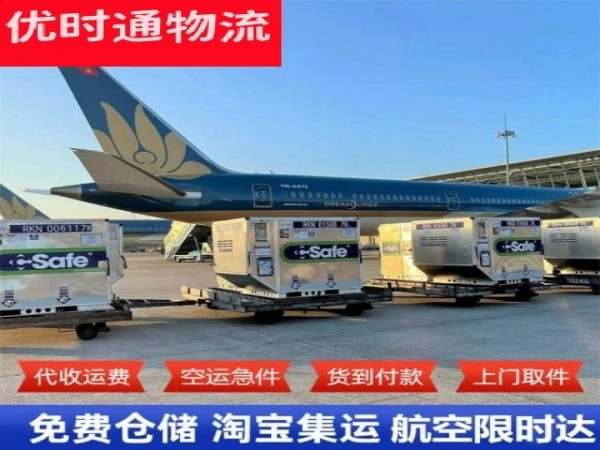 松北到丹麦空运加急专线